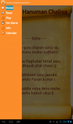 Hanuman Chalisa (Audio-Alarm) screenshot 5