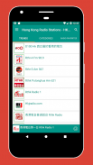 Radio Hong Kong - Radio Hong Kong FM: Radio HK App screenshot 7