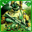 Pak Army Sniper - Baixar APK para Android | Aptoide