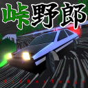 Touge Yarou ~Bad Boy Touge~ Icon