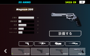 キャニオン射撃 2 screenshot 17