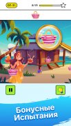 Hidmont - Искать предметы игра screenshot 6