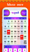 Gujarati Calendar 2024 screenshot 8