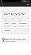 Esperanto in 12 days screenshot 0