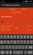 Ethiopian Anbessa Autobus አንበሳ አውቶቡስ (ባስ) screenshot 3