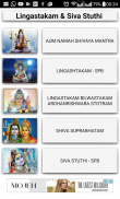 Lingashtakam Siva Stuthi screenshot 0