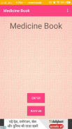 Medicine Hand book screenshot 0