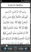 Salah Surahs with voiced screenshot 7