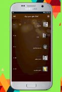 دانلود گلچین ترانه های قدیمی حسن زیرک بدون اینترنت screenshot 0