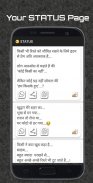 JOKER Hindi jokes and status screenshot 2