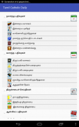 Tamil Catholic Daily screenshot 8