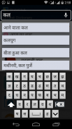 Chakhul Garhwali Dictionary screenshot 2