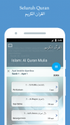 Islam: Al-Quran Al-Kareem screenshot 0