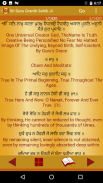 Sri Guru Granth Sahib Ji screenshot 1