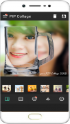 your PIP Collage photo editor 2019 screenshot 2