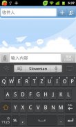 Slovenian for GO Keyboard screenshot 0