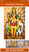 Brihaspativar Vrat Katha screenshot 1