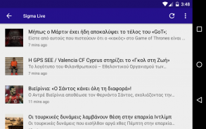 Κυπριακές Ειδήσεις - Οικονομία, Κοινωνία, Σπορ screenshot 2