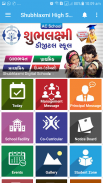 Shubhlaxmi Digital School screenshot 1