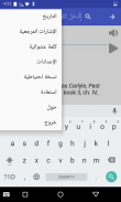 قاموس الإنجليزية - غير متصل screenshot 4