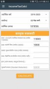 Income Tax Calculator Marathi screenshot 3