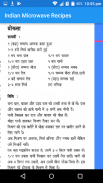 Indian Microwave Recipes - Hindi & English screenshot 5