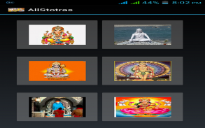 All Stotras screenshot 1