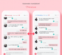 AsiaLove : Korean Boyfriend screenshot 0