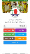 صحة وثراء screenshot 1