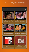 Golden Collection - Lata Mangeshkar Old Songs screenshot 5