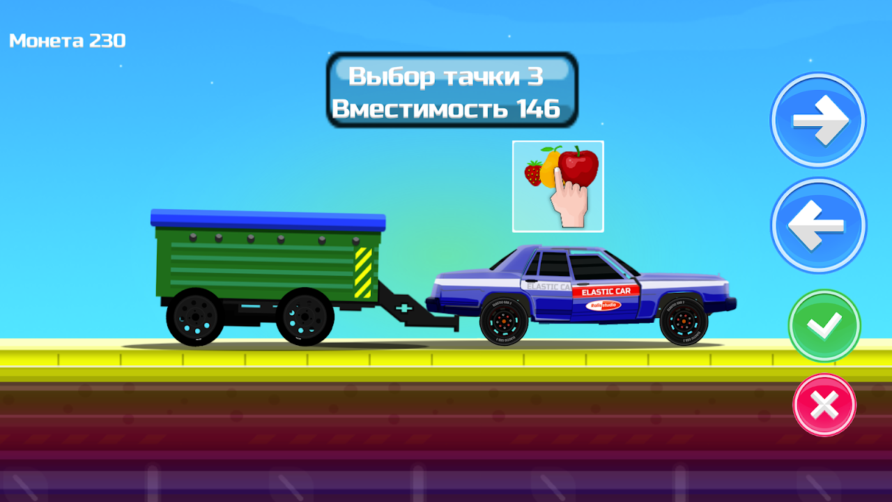 ELASTIC CAR 2 CRASH TEST - Загрузить APK для Android | Aptoide