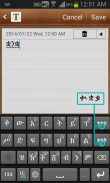 Agerigna Amharic Keyboard - የመጀመሪያው ነጻ የአማርኛ ኪቦርድ screenshot 4