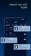 FXCM – CFD & Forex Trading screenshot 1
