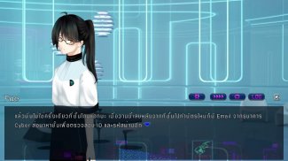 Cyber Intern screenshot 3