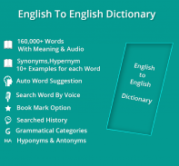 English to English Dictionary screenshot 5
