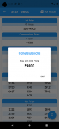 Lottery Sambad Result 11:55 AM screenshot 3