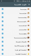 مأكــولات وحلويــات مغربيــة screenshot 2