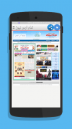 Urdu Newspaper - All Urdu NewsPapers screenshot 0