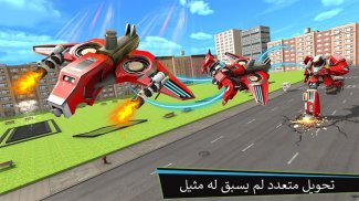 لعبة الطائرة بدون طيار روبوت - روبوت تحويل الألعاب screenshot 1