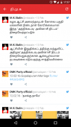 Tamilnadu Politics screenshot 5