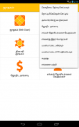 Jathakam - Tamil Astrology screenshot 10