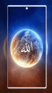 Allah Wallpapers screenshot 5