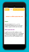surah mulk bangla audio mp3 screenshot 3