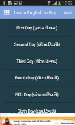 ગુજરાતી મા English Speaking & Grammar શીખો screenshot 1