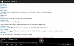 Từ điển thuốc screenshot 0