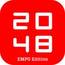 2048 EMPO版