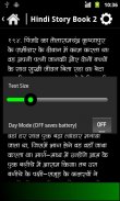 Hindi Stories 2 (Pocket Book) screenshot 2