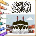 Islamic Colouring Book For Family Icon