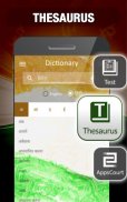 Słownik angielski Hindi screenshot 7