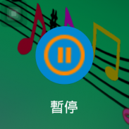 台灣收音機、台灣電台、網路收音機、網路電台 screenshot 4